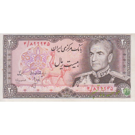 20 ریال انصاری - مهران (کارکرده )