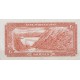 20 ریال انصاری - مهران (کارکرده )