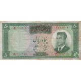 50 ریال 1341(کارکرده)