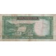 50 ریال 1341(کارکرده)
