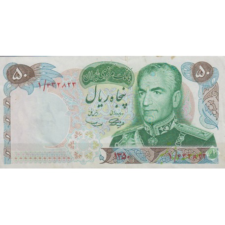 50 ریال 1350 ( کارکرده )