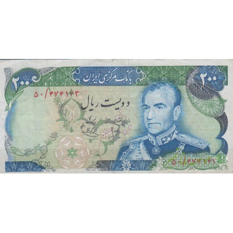 200 ریال انصاری - یگانه ( کارکرده )