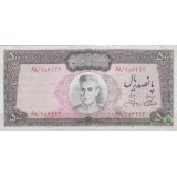500 ریال آموزگار - جهانشاهی (کارکرده)
