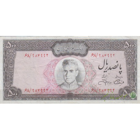 500 ریال آموزگار - جهانشاهی (کارکرده)