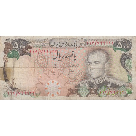 500 ریال انصاری- مهران(کارکرده)