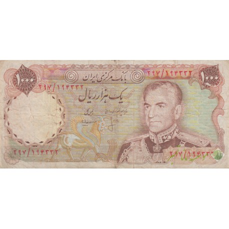 1000 ریال انصاری-مهران(کارکرده)