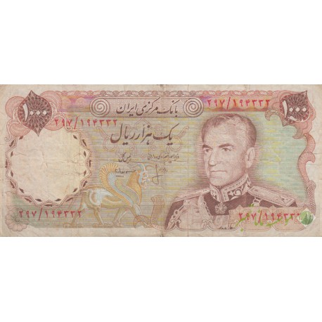 1000 ریال انصاری-مهران(کارکرده)