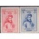 سری هزاره ابونصر فارابی 1329
