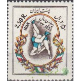 سری پیروزی ورزشکاران 1334