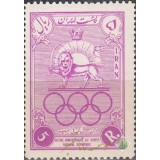 سری بازیهای المپیک ملبورن 1335