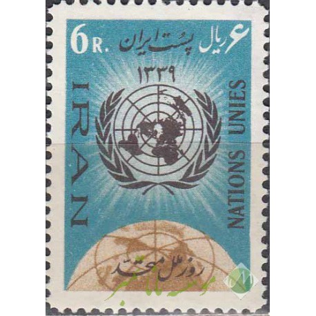 سری روز ملل متحد 1339