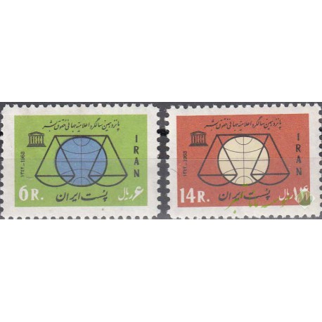 سری اعلامیه حقوق بشر 1342