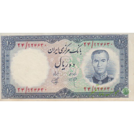 10 ریال 1340 (کارکرده)