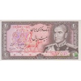 20 ریال انصاری - مهران (کارکرده )