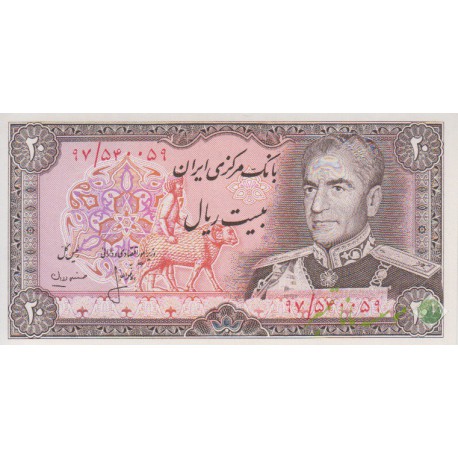 20 ریال انصاری - مهران (کارکرده )