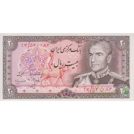 20 ریال انصاری - مهران (کارکرده )