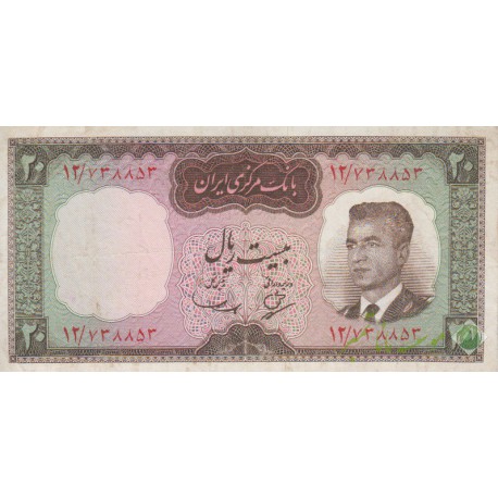 20 ریال بهنیا-سمیعی (کارکرده)