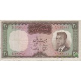 20 ریال بهنیا-سمیعی (کارکرده)