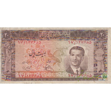 20 ریال 1330 (کارکرده)