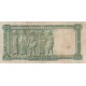 50 ریال ابتهاج-بامداد(کارکرده)