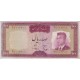 100 ریال هویدا - سمیعی ( کارکرده )
