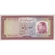 100 ریال 1333(کارکرده)