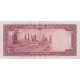 100 ریال 1333(کارکرده)