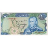 200 ریال انصاری - یگانه ( 90%بانکی )
