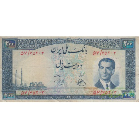 200 ریال 1330 (کارکرده)