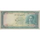 200 ریال ابتهاج-بامداد (کارکرده)