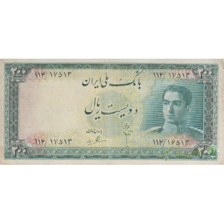 200 ریال ابتهاج-بامداد (کارکرده)