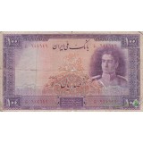 100 ریال ابتهاج - بامداد (کارکرده-شماره قشنگ)