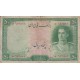 50 ریال ابتهاج-بامداد(کارکرده)