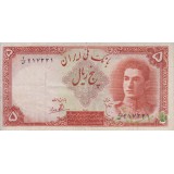 5 ریال ابتهاج - بامداد ( کارکرده )