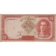 50 ریال ابتهاج-بامداد(کارکرده)