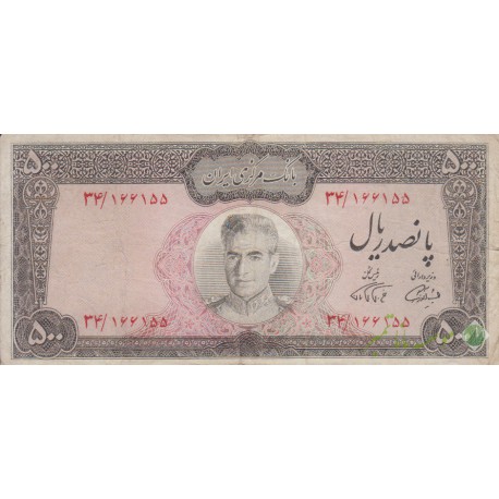 500 ریال آموزگار - فرمانفرماییان (کارکرده)