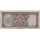 500 ریال آموزگار - فرمانفرماییان (کارکرده)