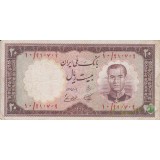 20 ریال 1337 (کارکرده)