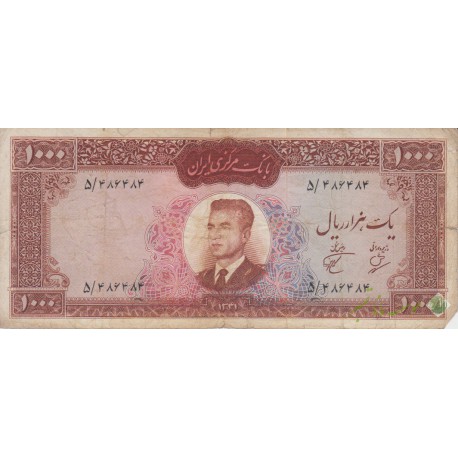 1000 ریال 1341(کارکرده)