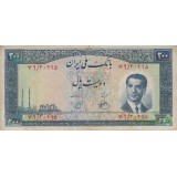 200 ریال 1330 (کارکرده)