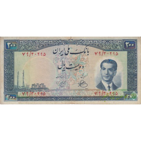 200 ریال 1330 (کارکرده)