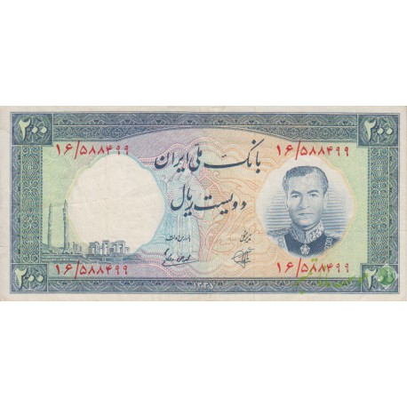 200 ریال 1337 (کارکرده)