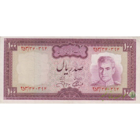 100 ریال آموزگار - جهانشاهی (کارکرده)