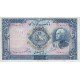 500 ریال بدون کلاه رضاشاه 1317