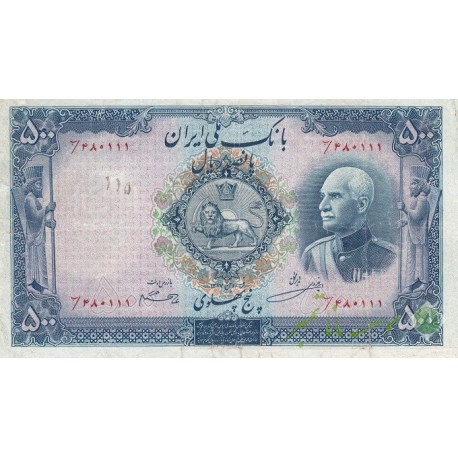 500 ریال بدون کلاه رضاشاه 1317