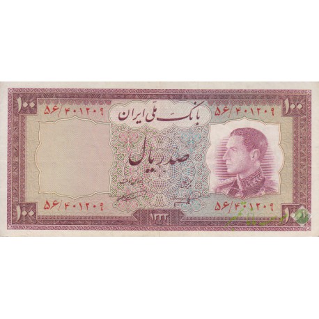 100 ریال 1333 (کارکرده)