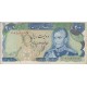 200 ریال انصاری - مهران ( کارکرده )