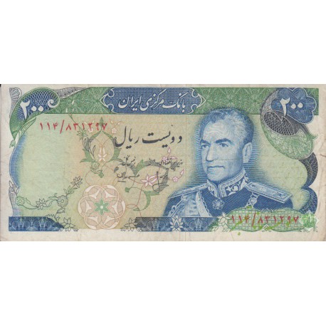 200 ریال انصاری - مهران ( کارکرده )