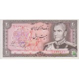 20 ریال یگانه-خوش کیش(کارکرده)