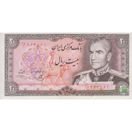 20 ریال یگانه-خوش کیش(کارکرده)